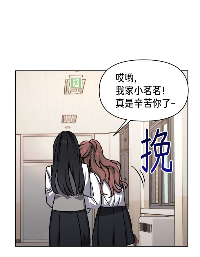 第 82 页