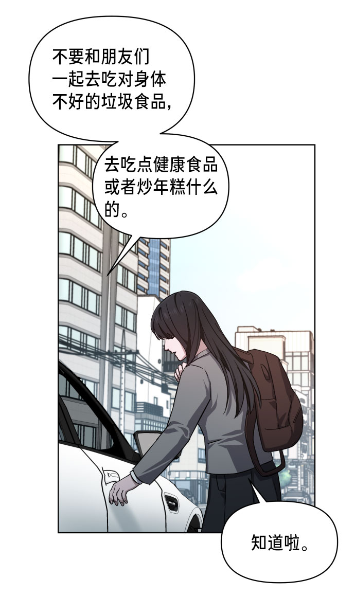 第 86 页