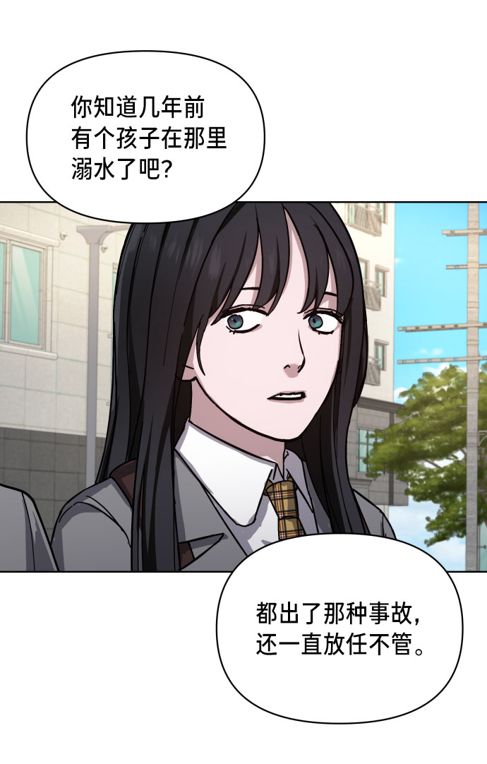 第 93 页