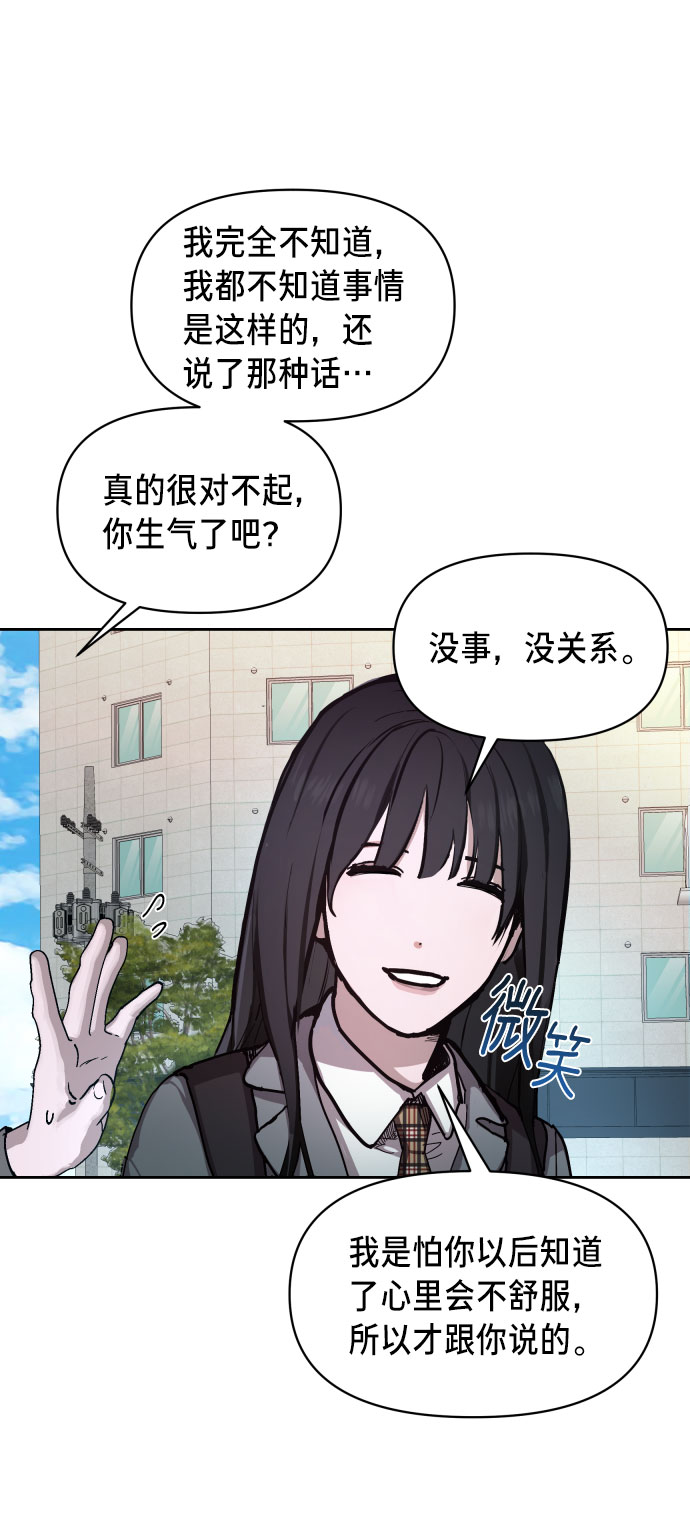 第 97 页