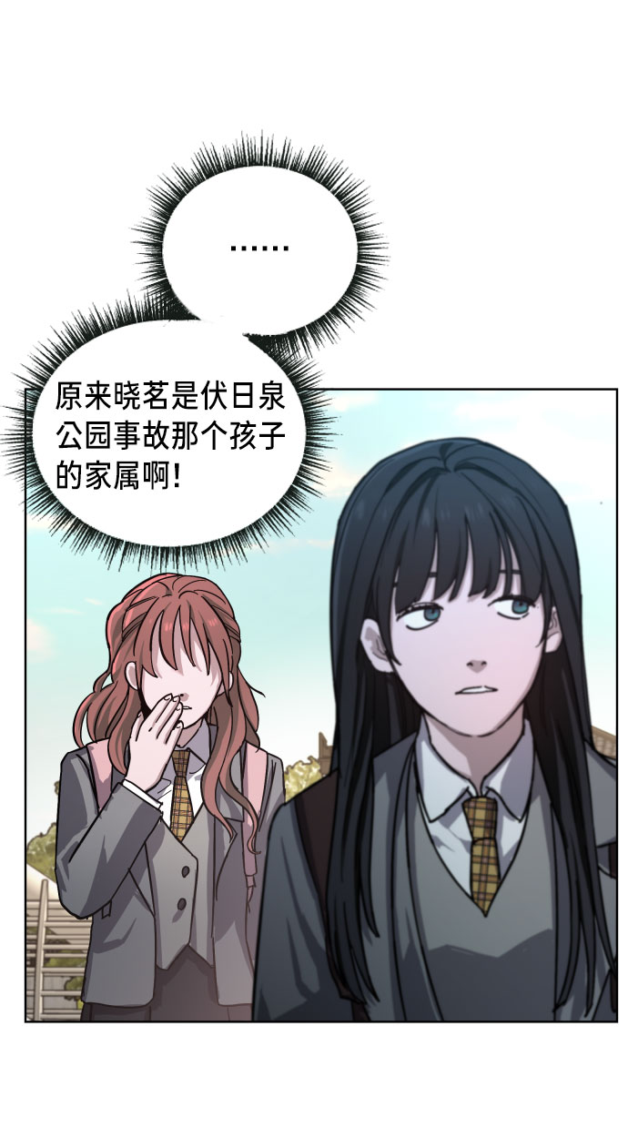第 98 页