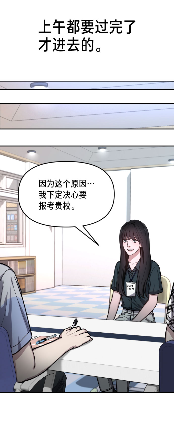 第 54 页