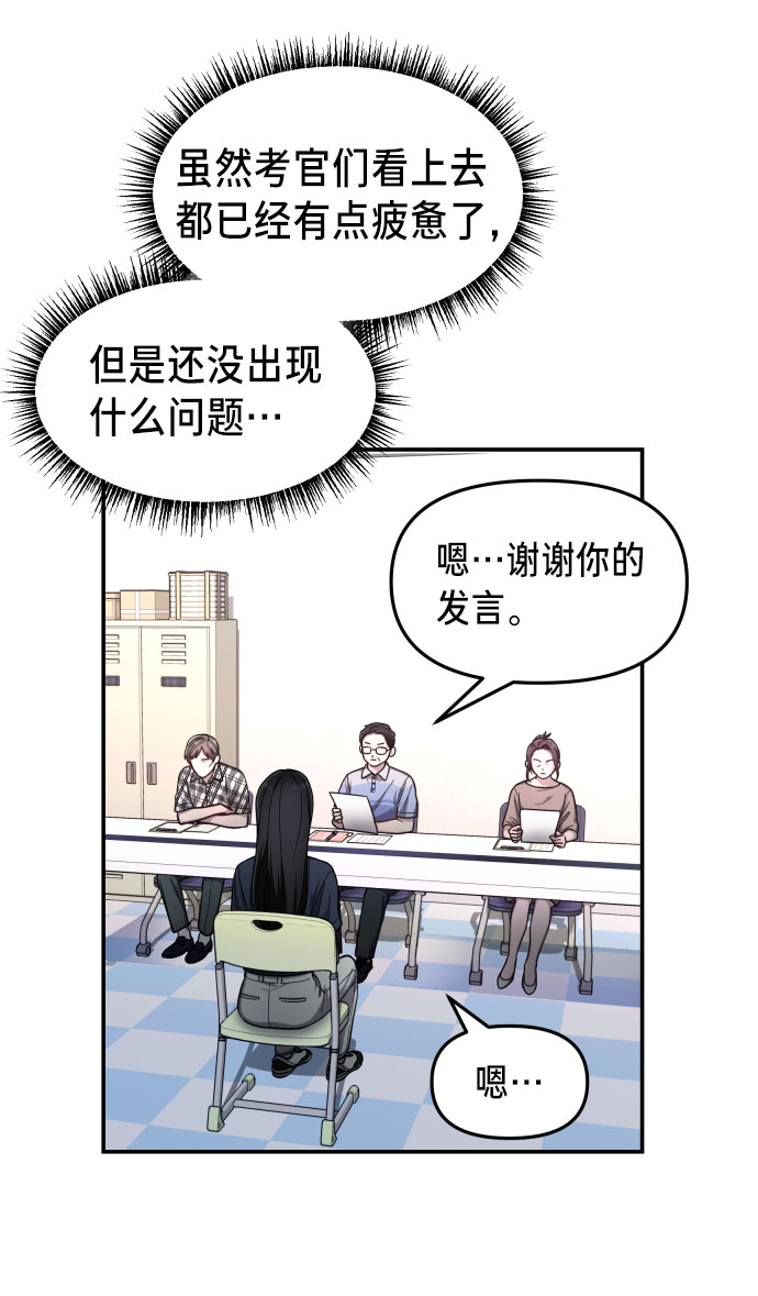 第 55 页