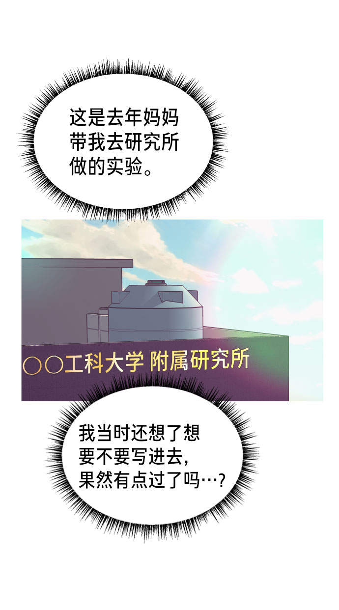 第 58 页