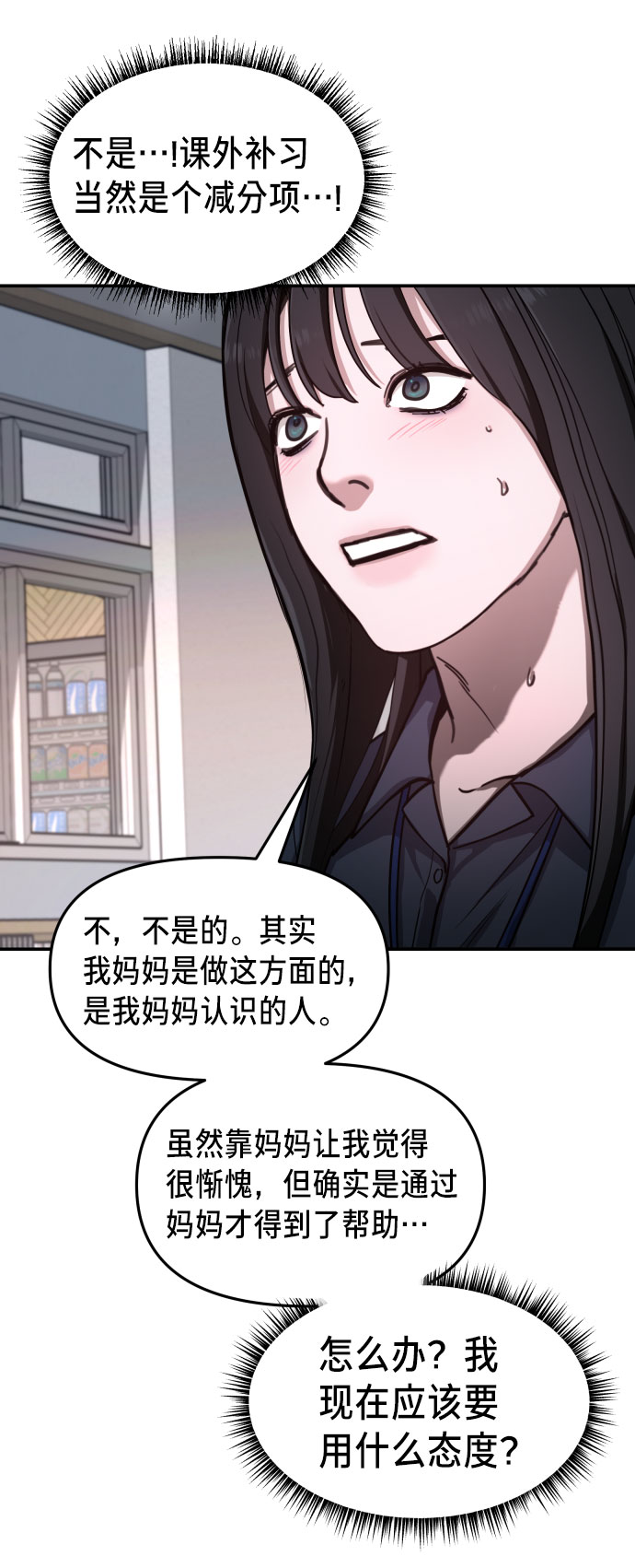 第 66 页