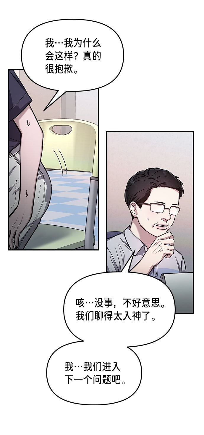 第 56 页