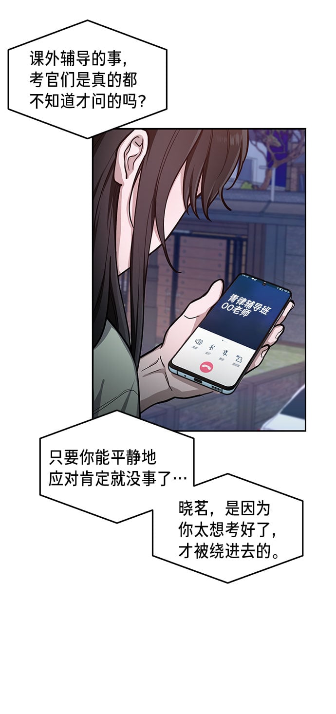 第 60 页