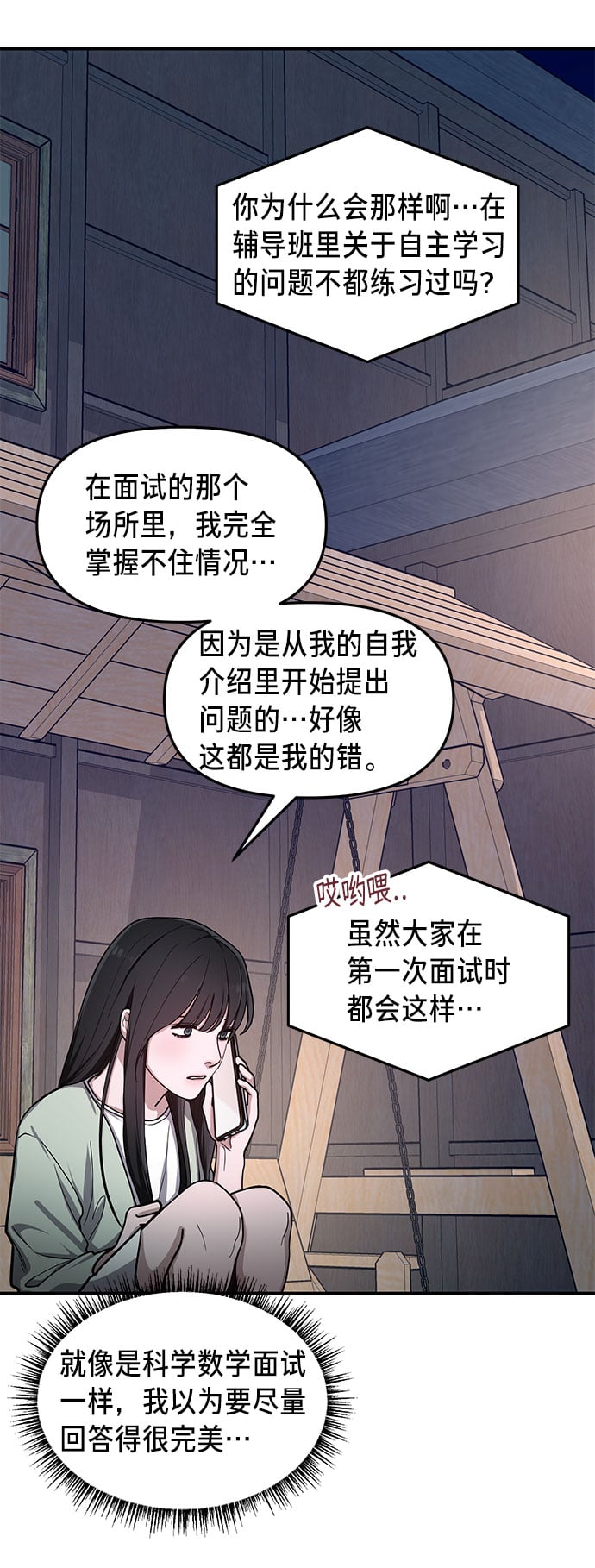 第 61 页