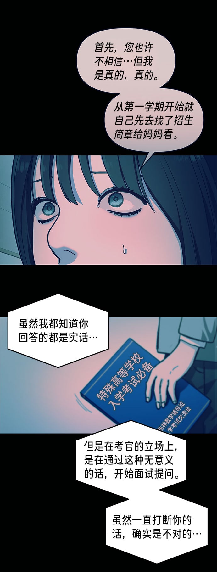 第 63 页