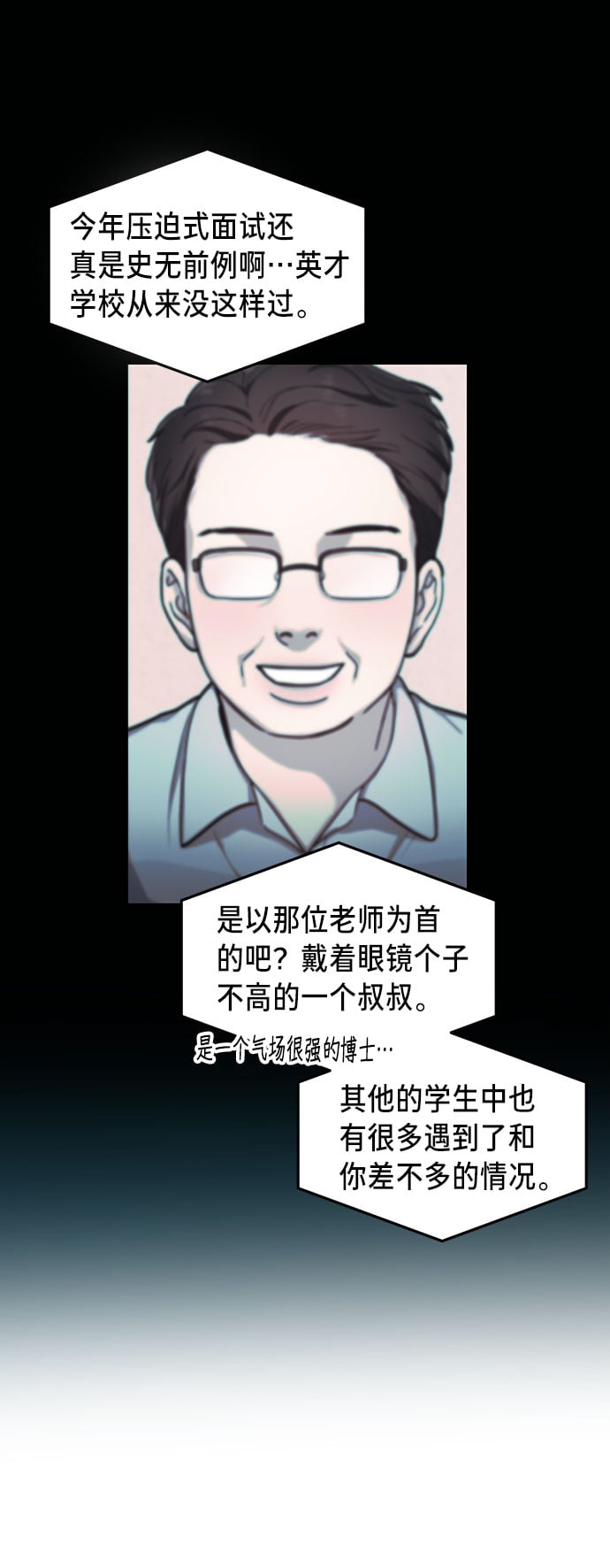 第 64 页