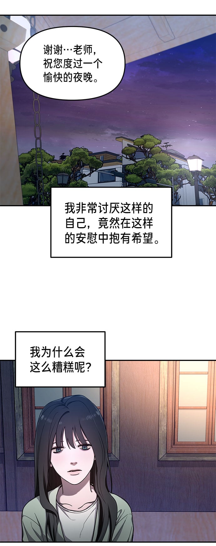 第 69 页