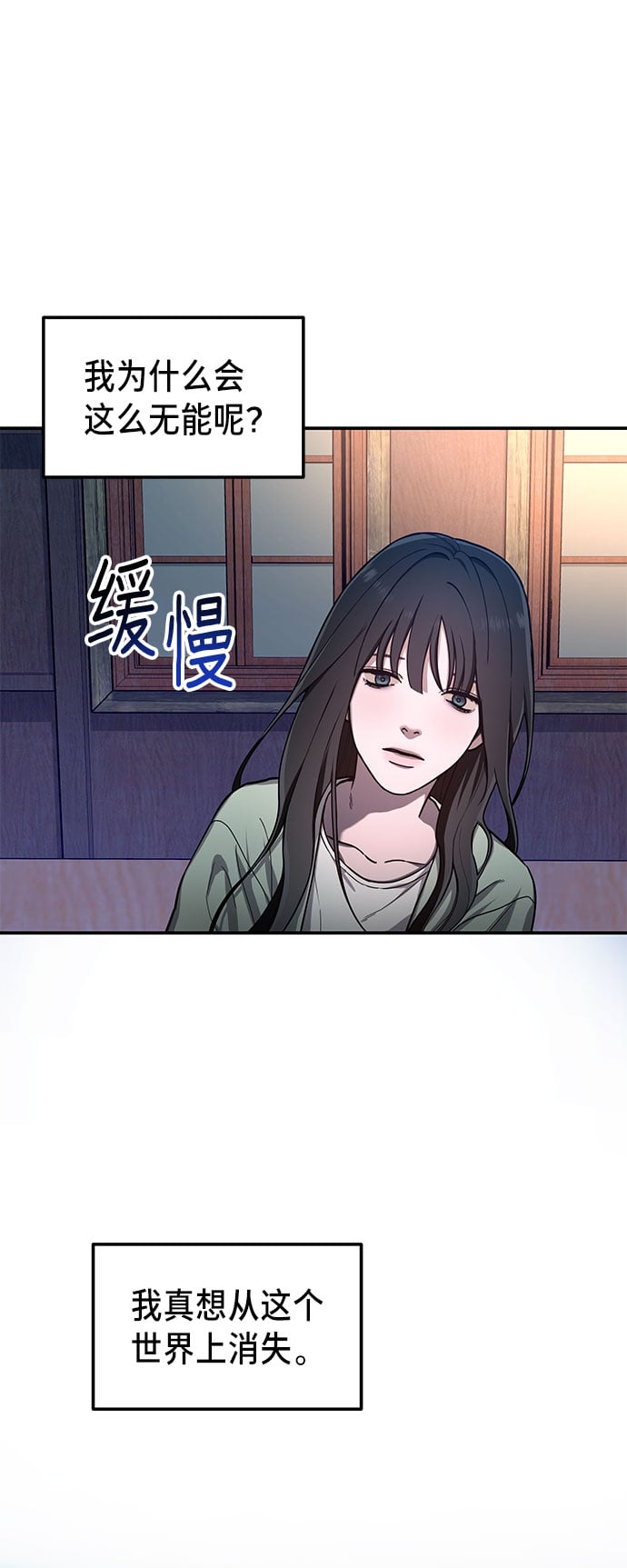 第 70 页