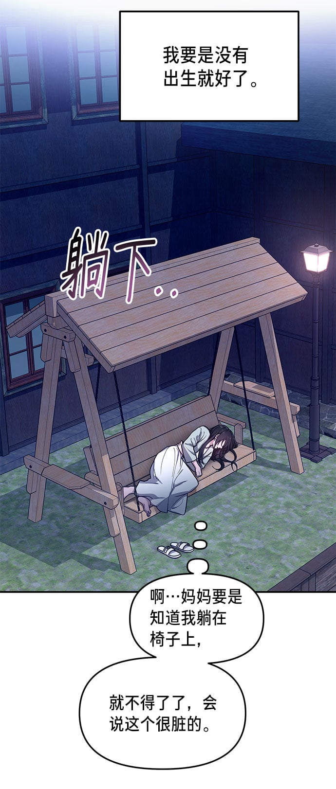 第 71 页