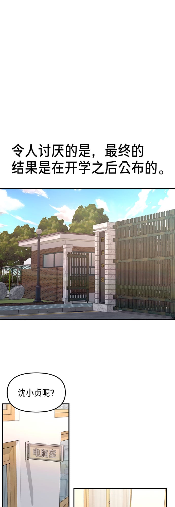 第 73 页