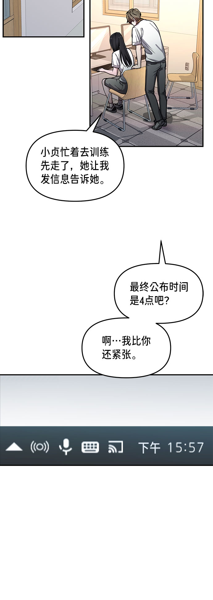 第 74 页