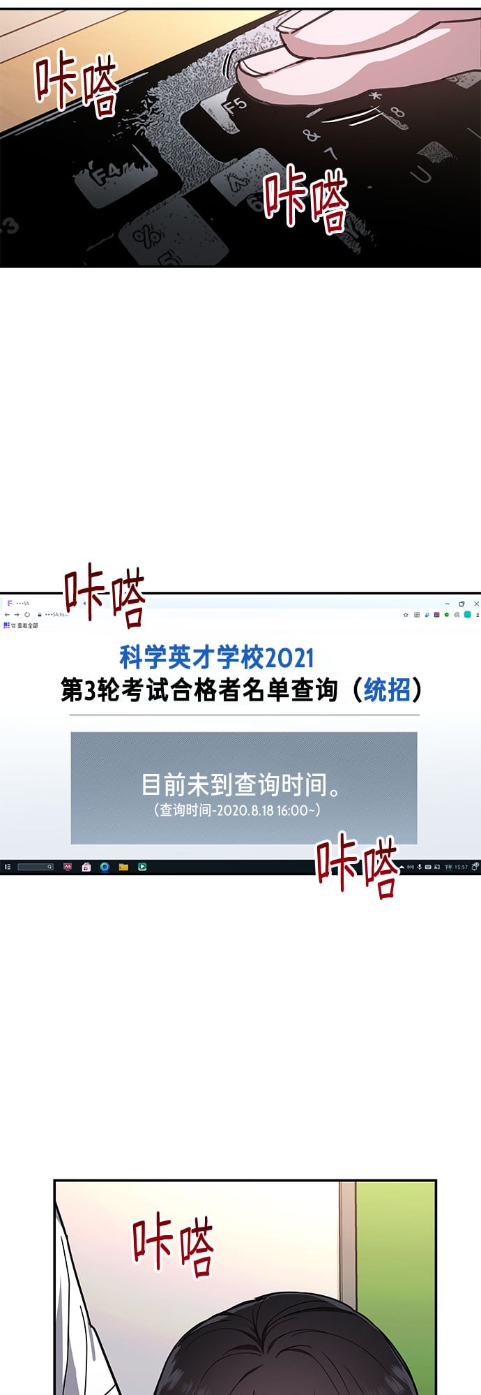 第 75 页