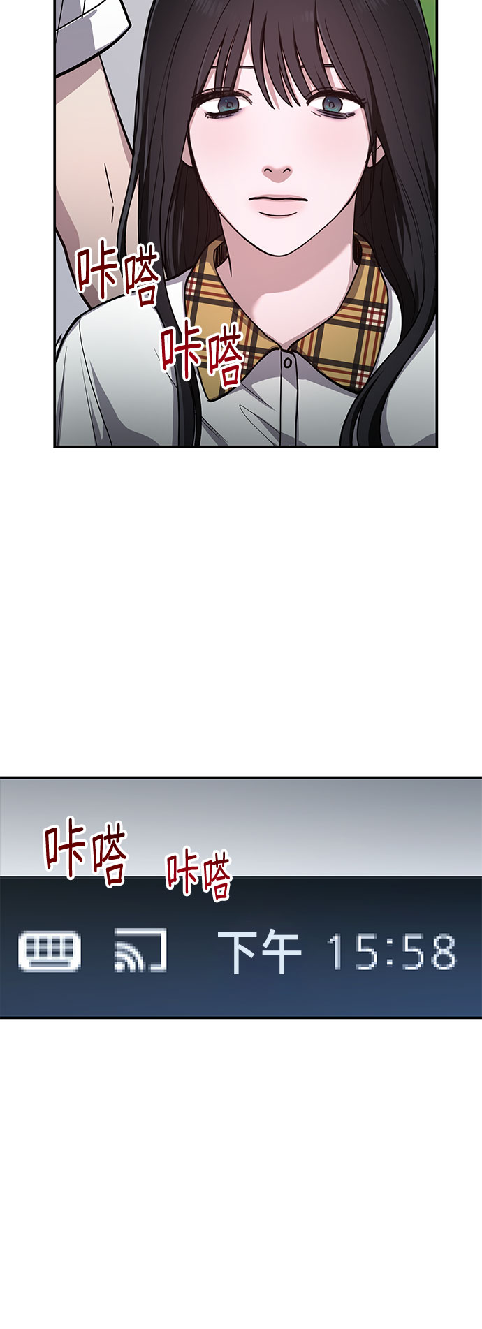 第 76 页
