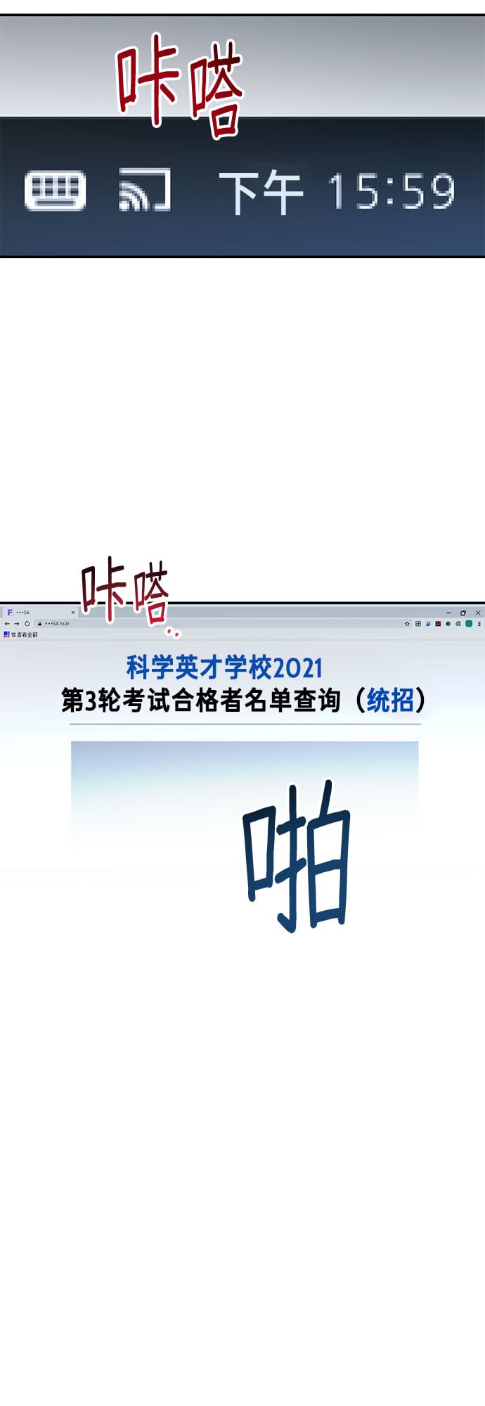 第 77 页
