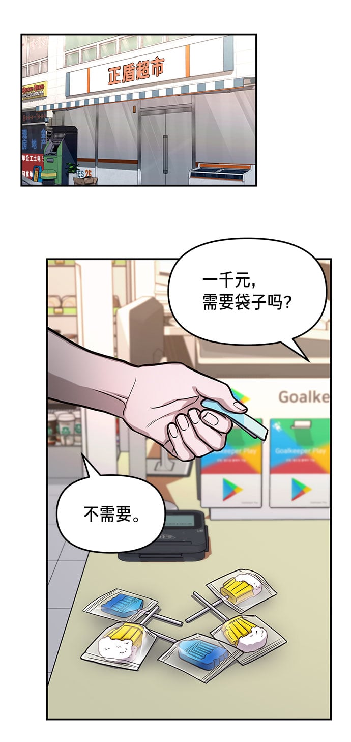 第 56 页