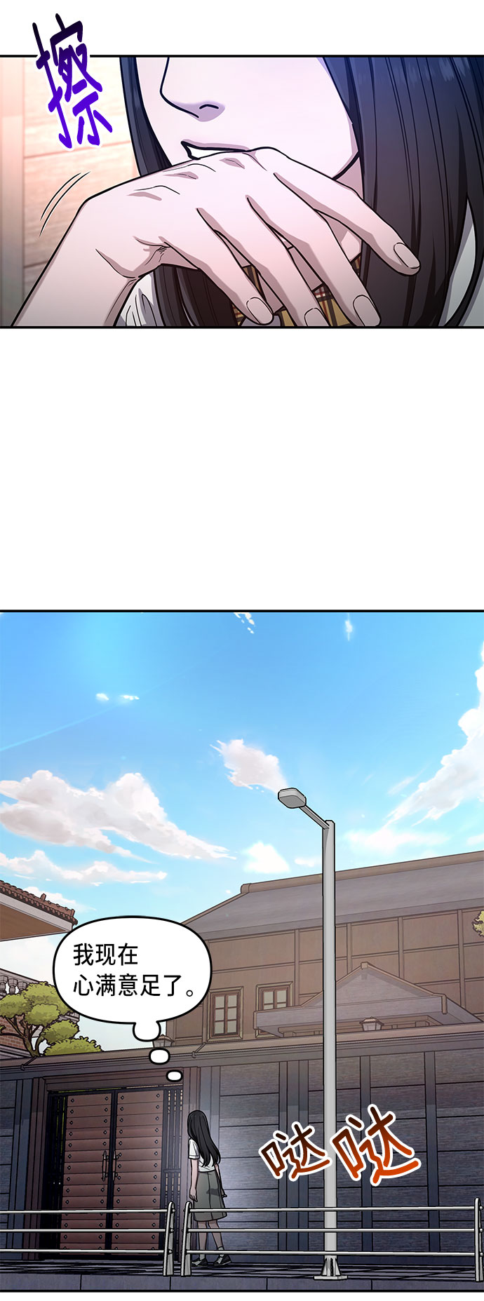 第 61 页