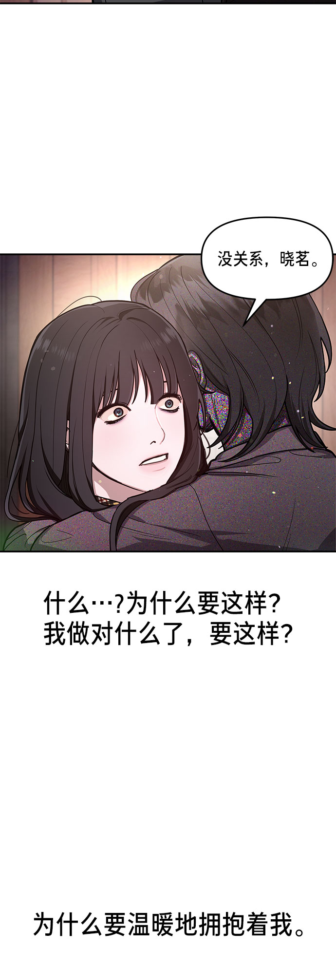 第 68 页