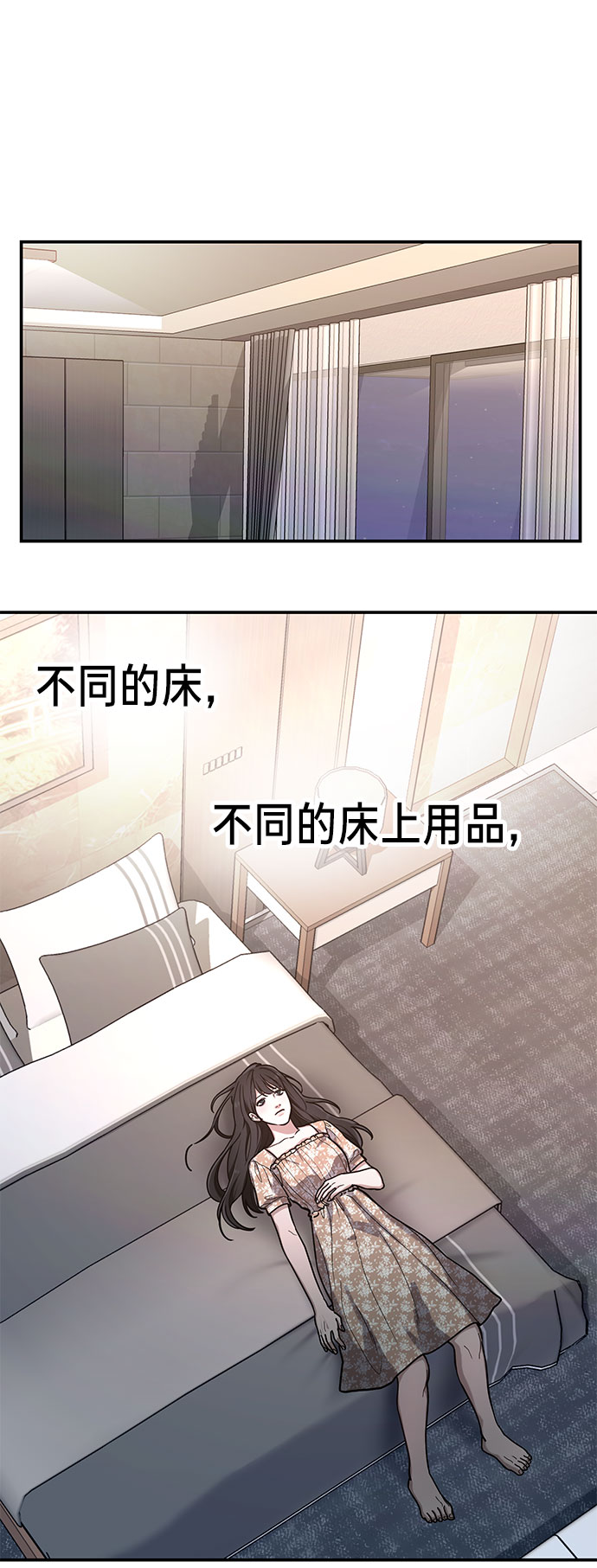 第 48 页