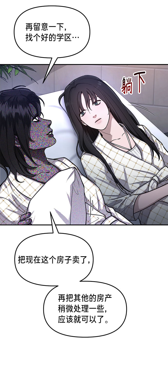 第 56 页