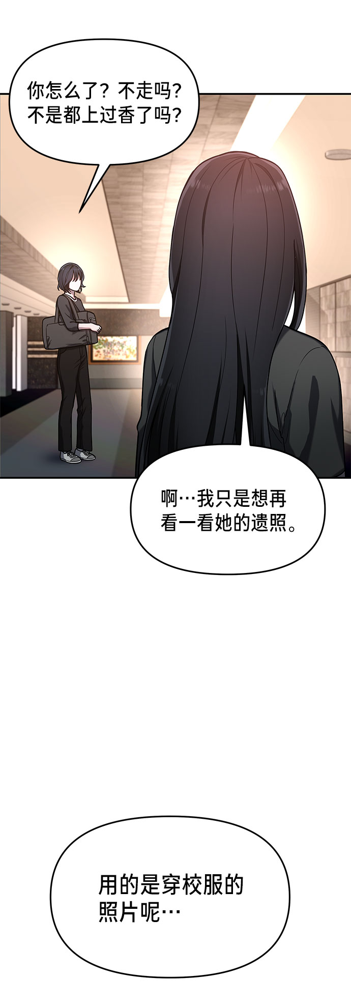 第 54 页