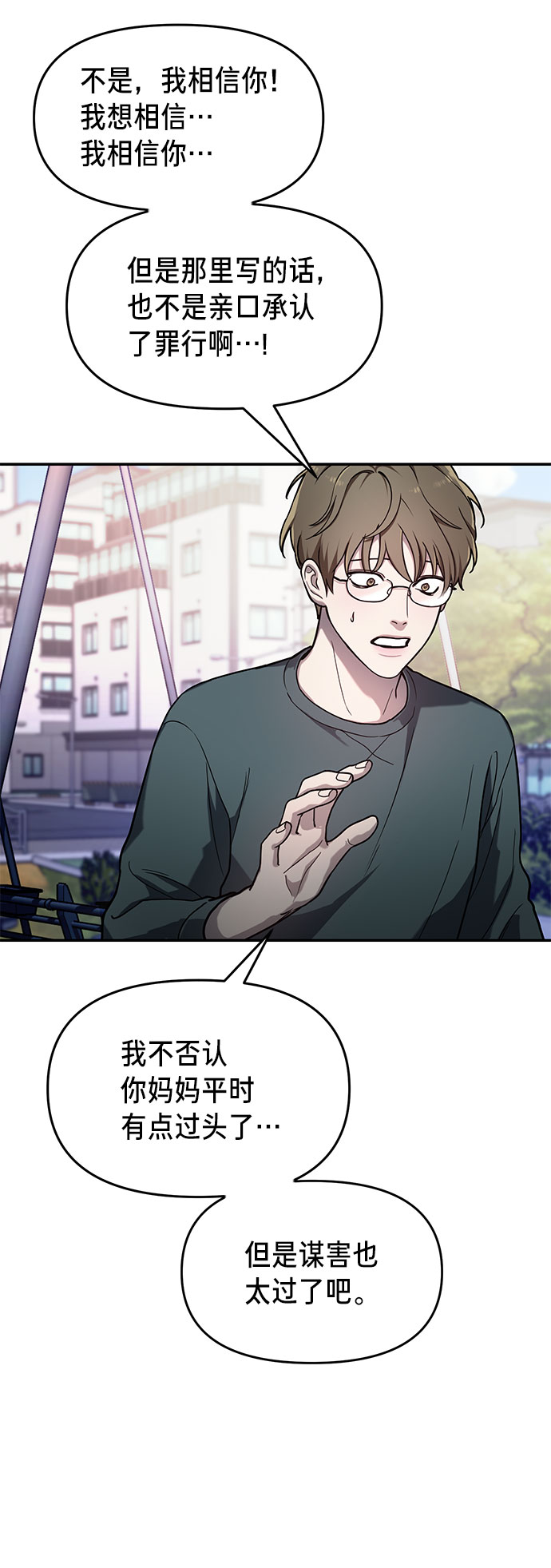 第 54 页