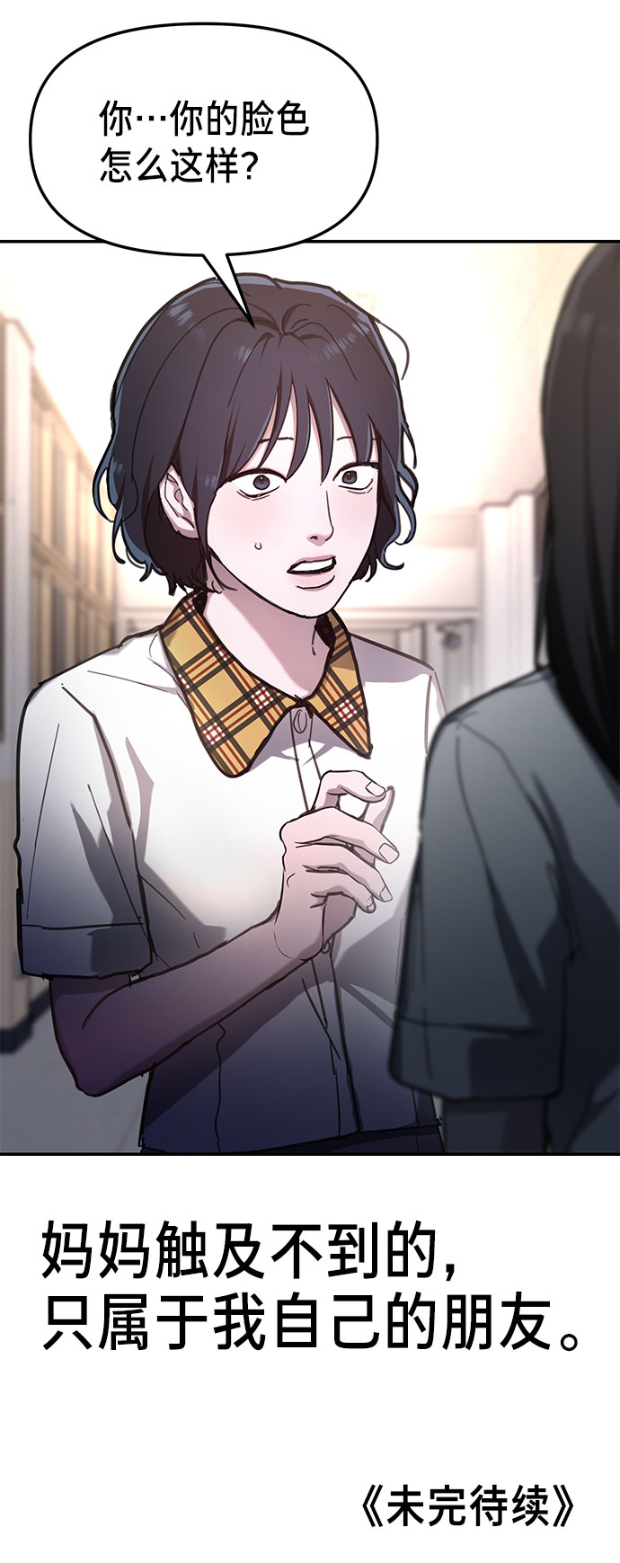 第 69 页