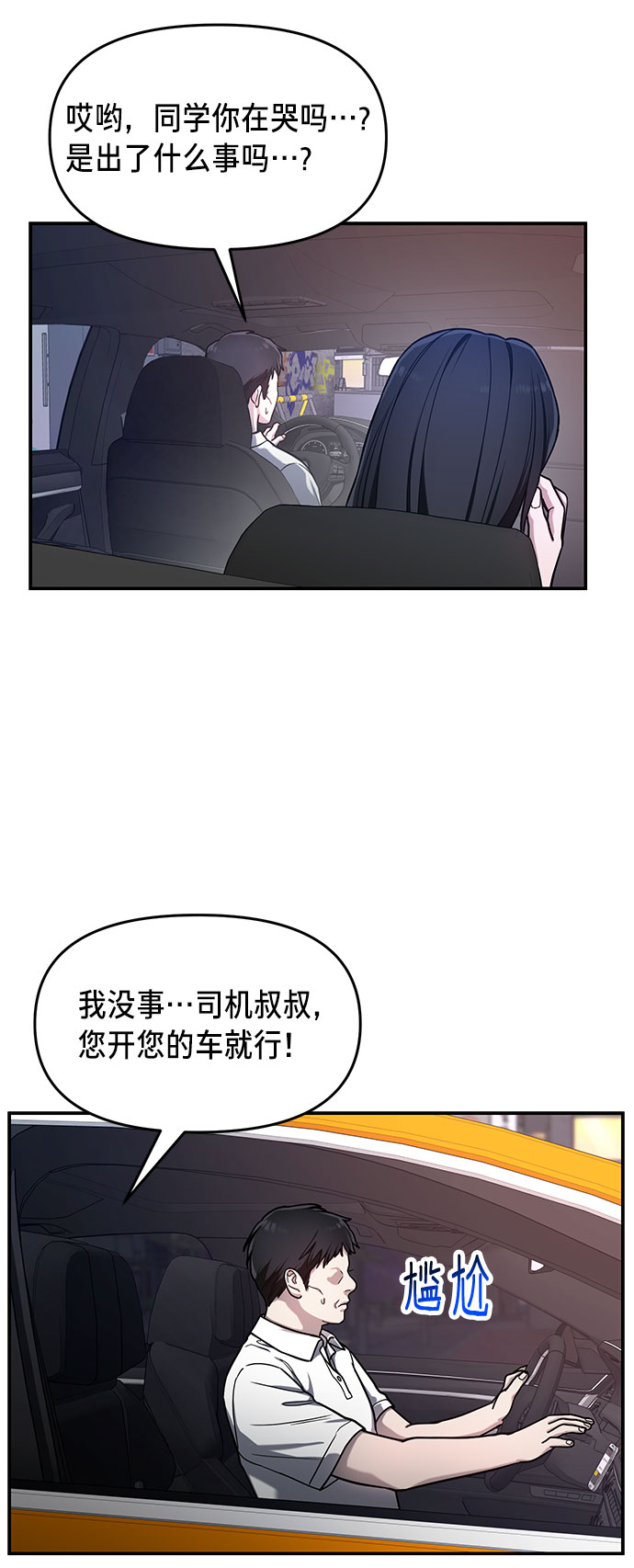 第 56 页