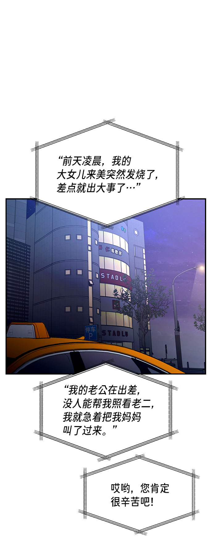 第 59 页