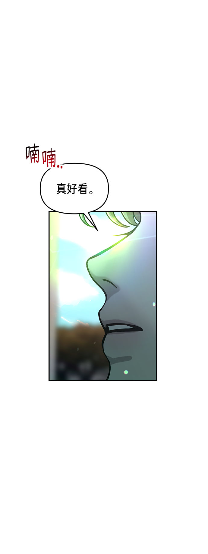 第 79 页