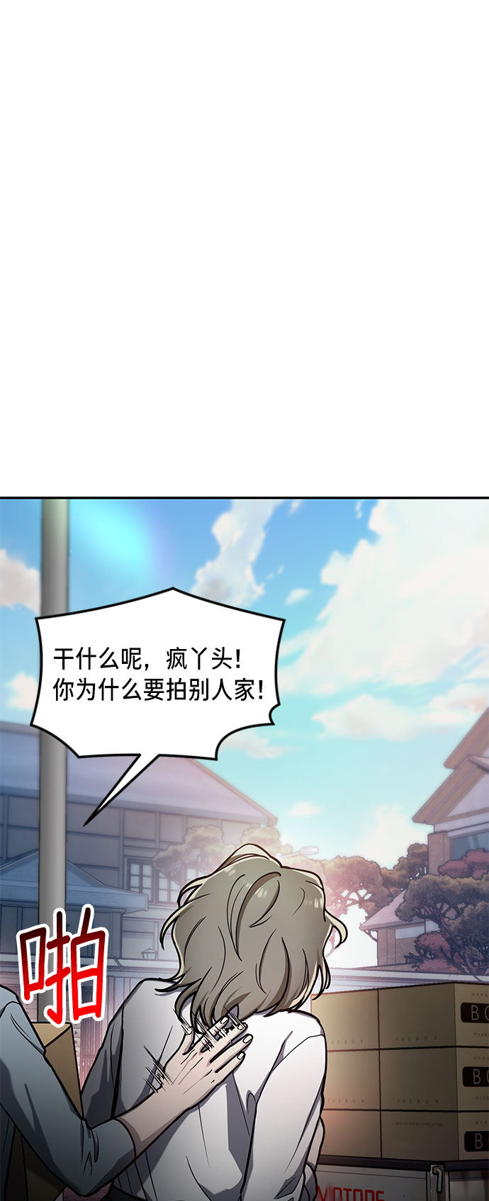 第 82 页
