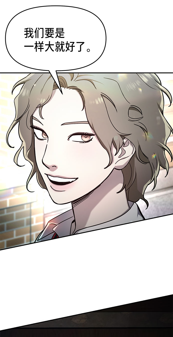 第 88 页