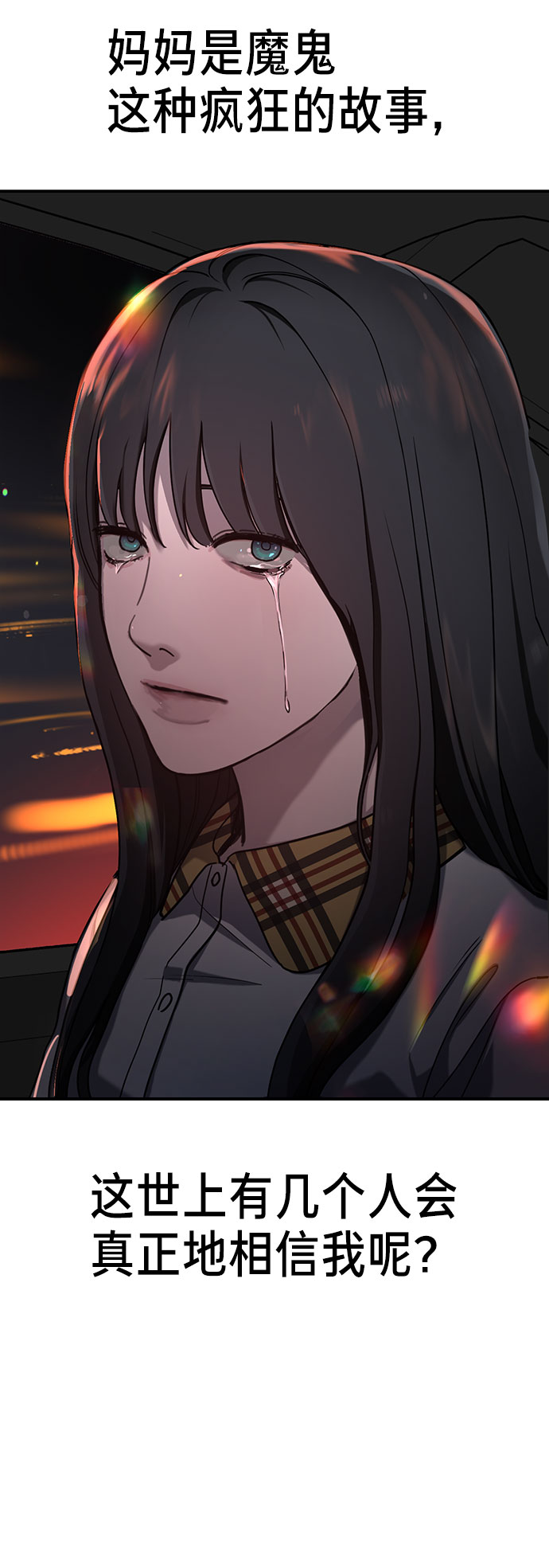 第 70 页