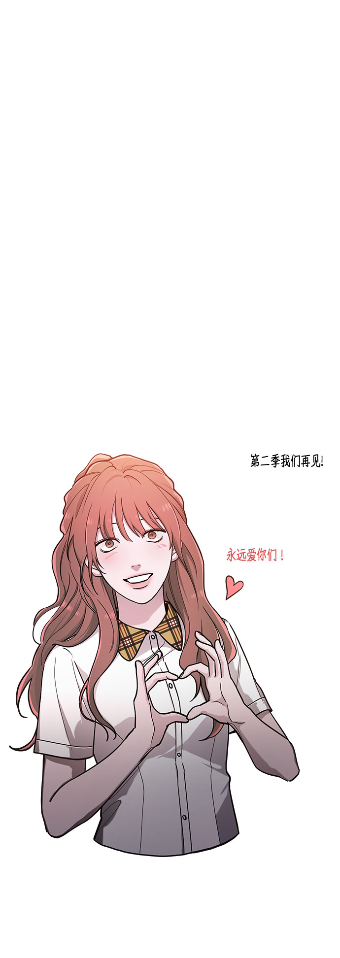 第 90 页