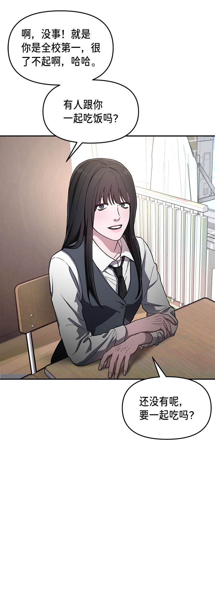 第 54 页