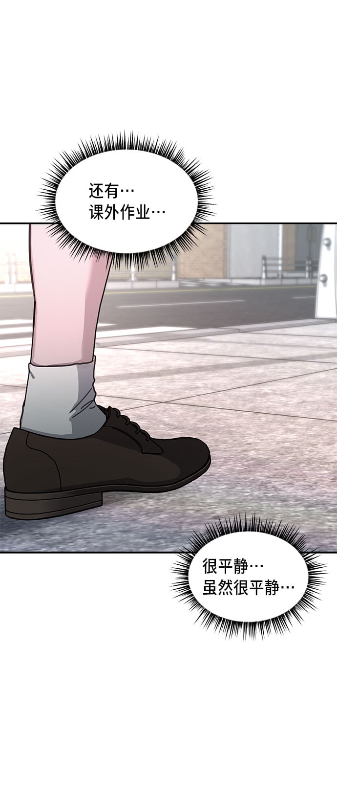 第 61 页