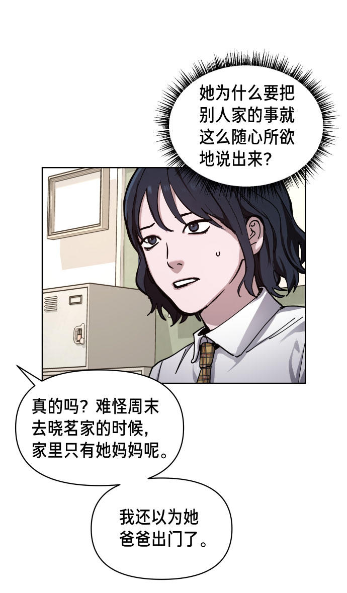 第 65 页