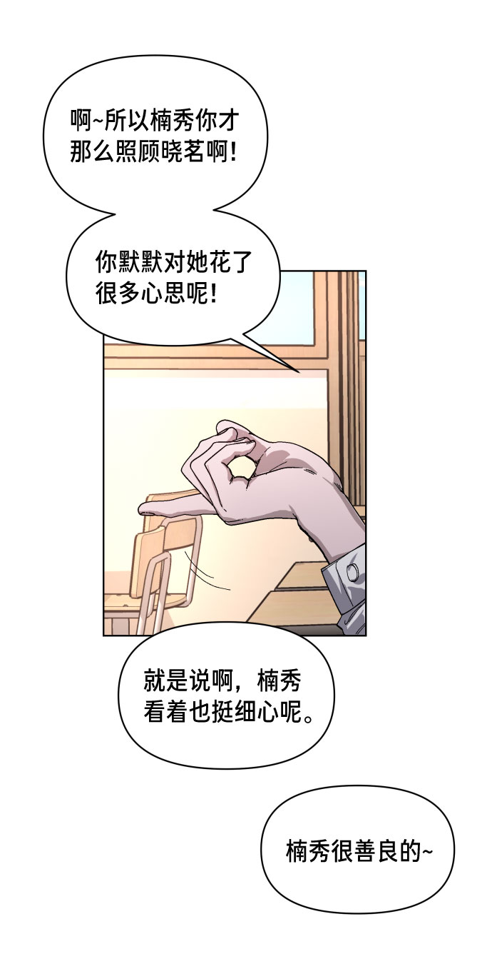 第 71 页