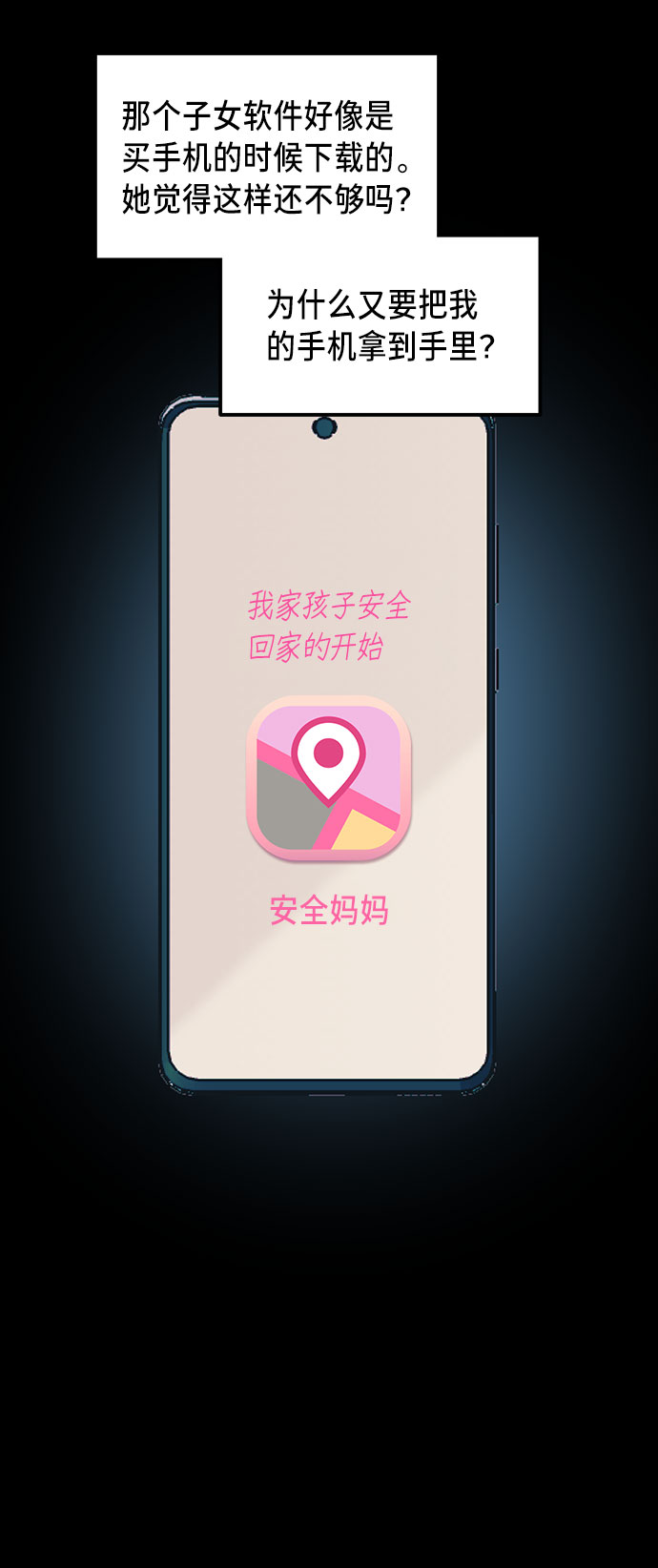 第 39 页