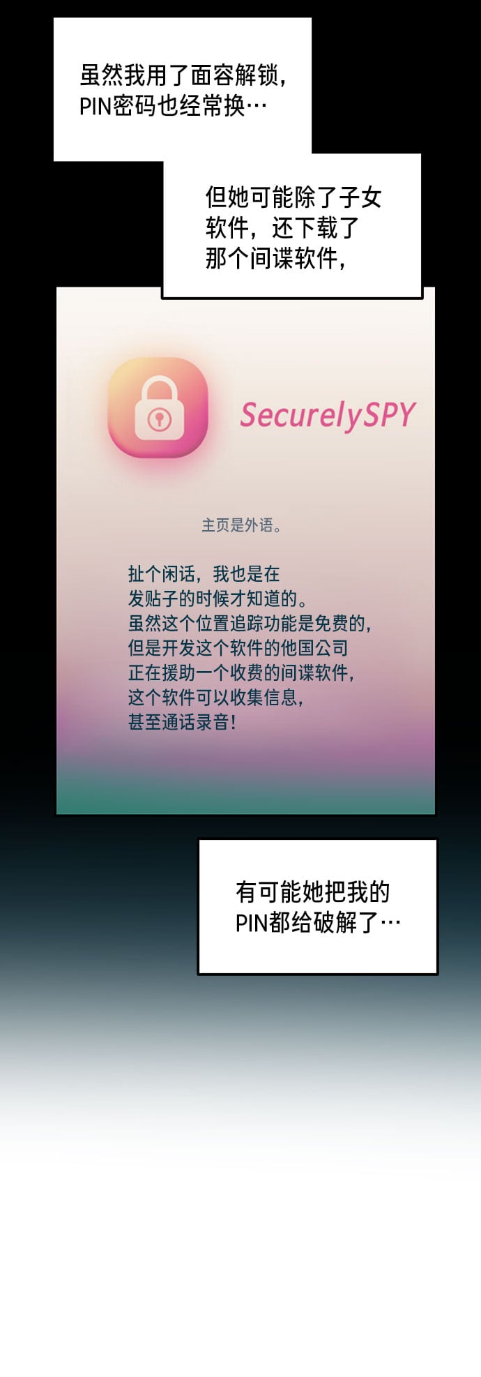 第 40 页