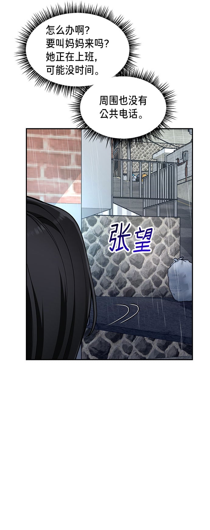 第 52 页