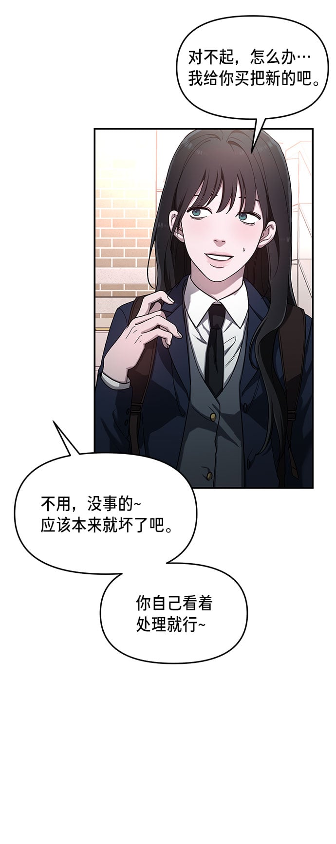 第 52 页