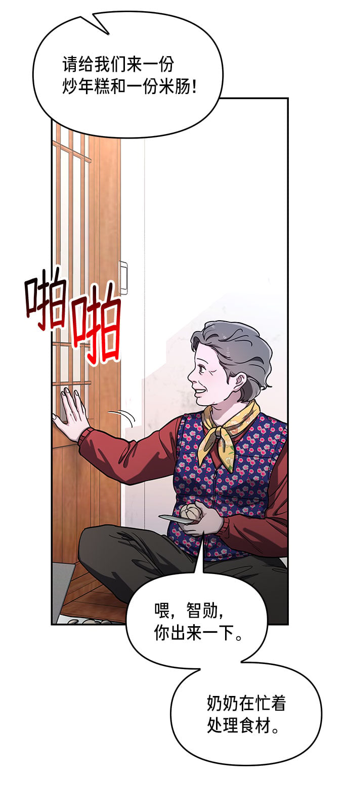 第 67 页