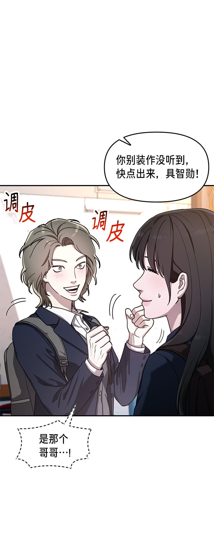 第 68 页