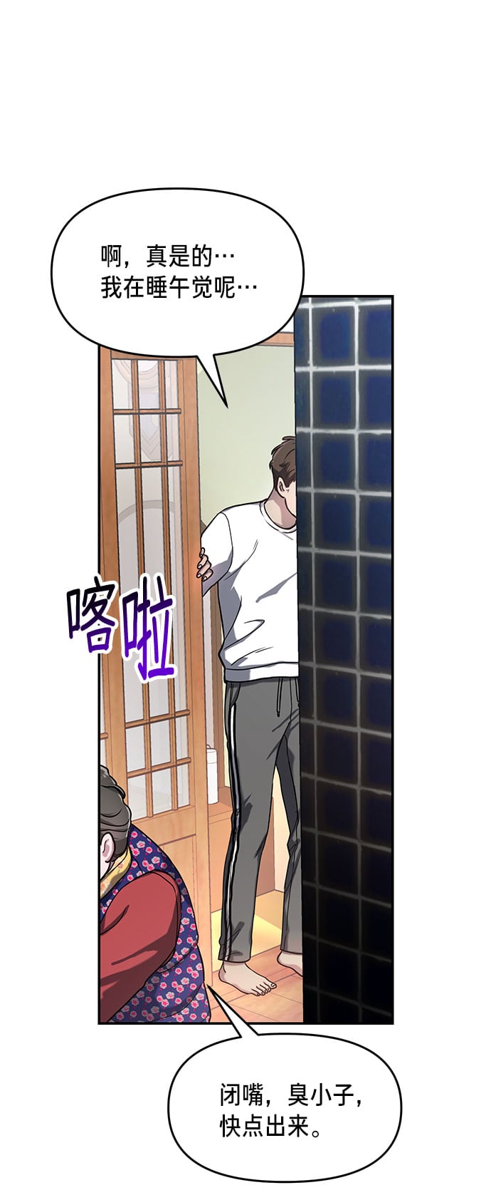 第 69 页