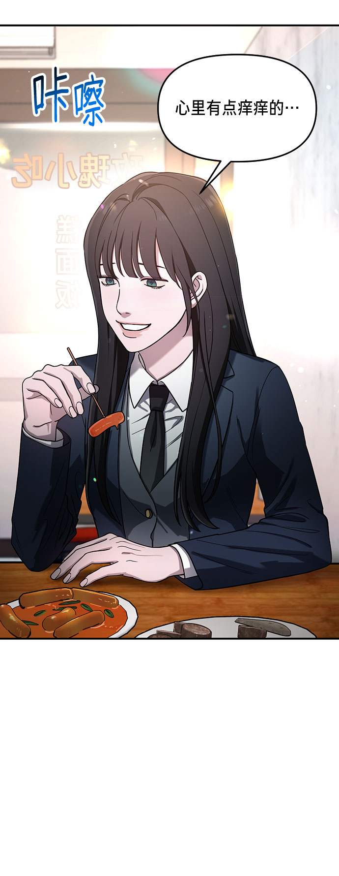 第 38 页