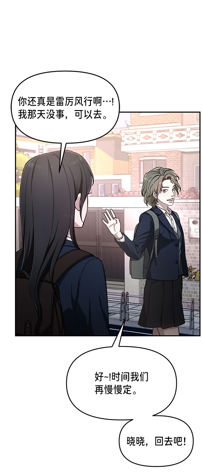 第 51 页